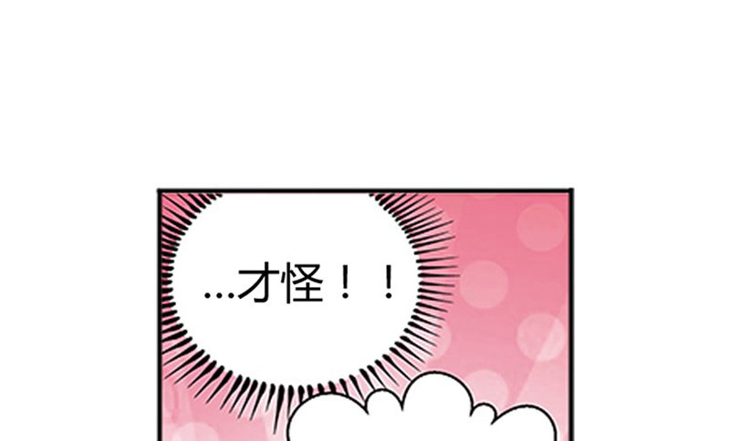第9话 你会消失吗84