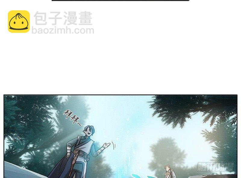 第9话 你会消失吗86
