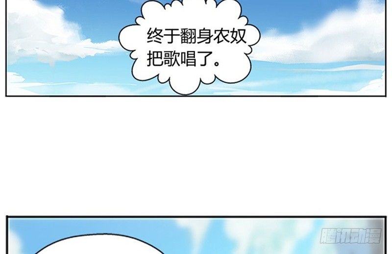 第9话 你会消失吗88