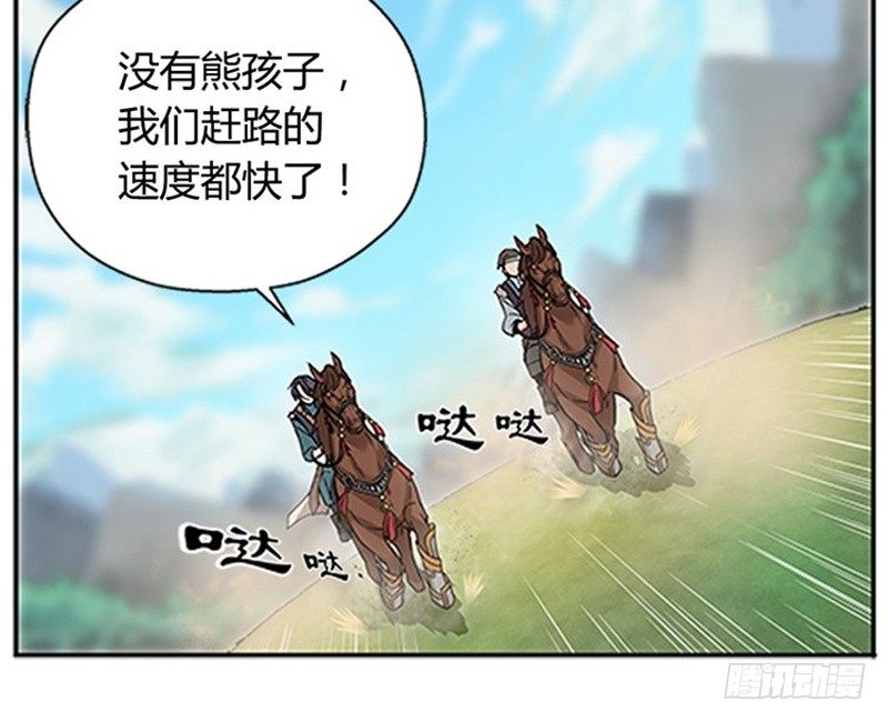 第9话 你会消失吗89
