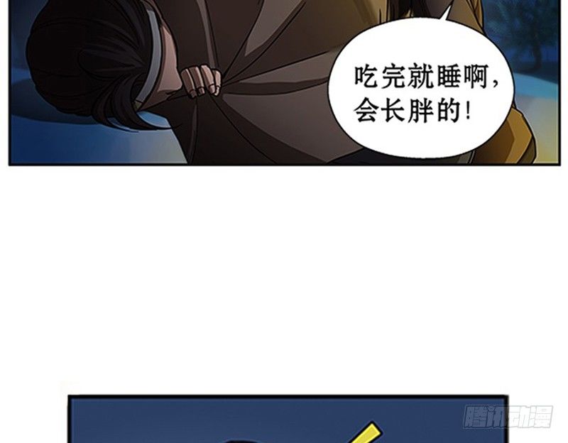 第9话 你会消失吗9