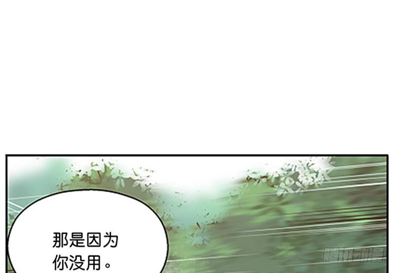第9话 你会消失吗94