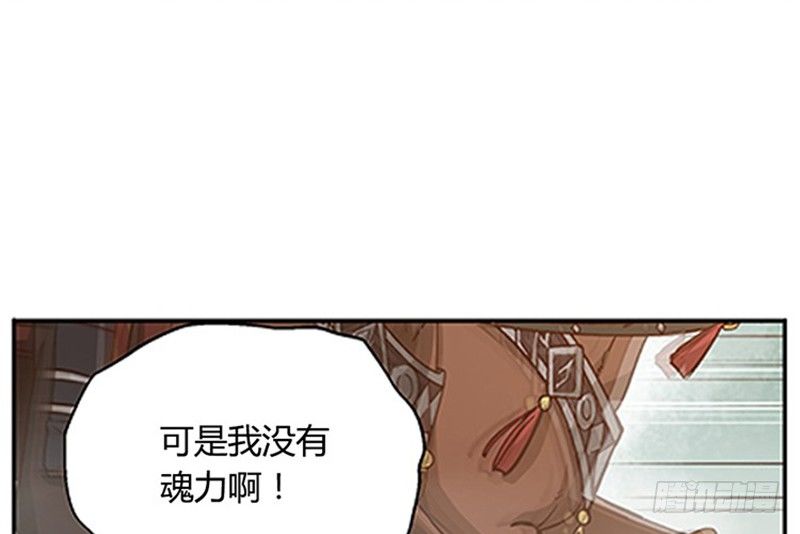 第9话 你会消失吗96