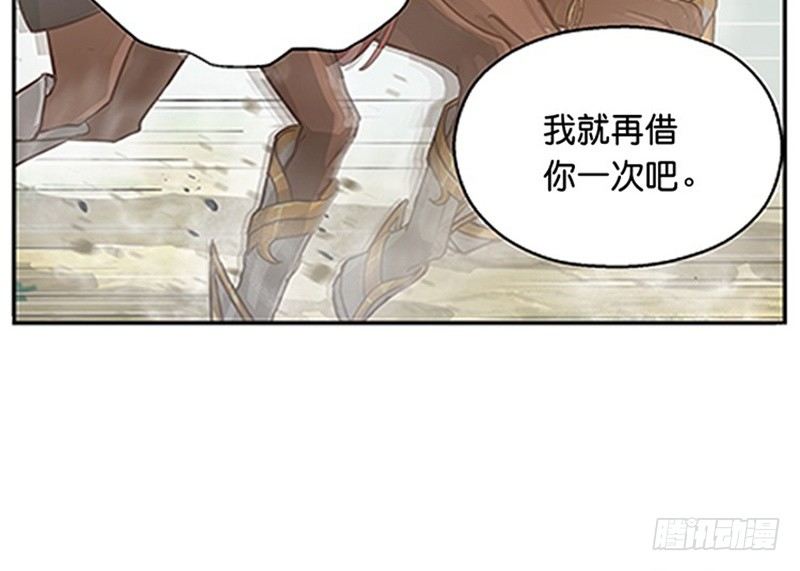 第9话 你会消失吗97