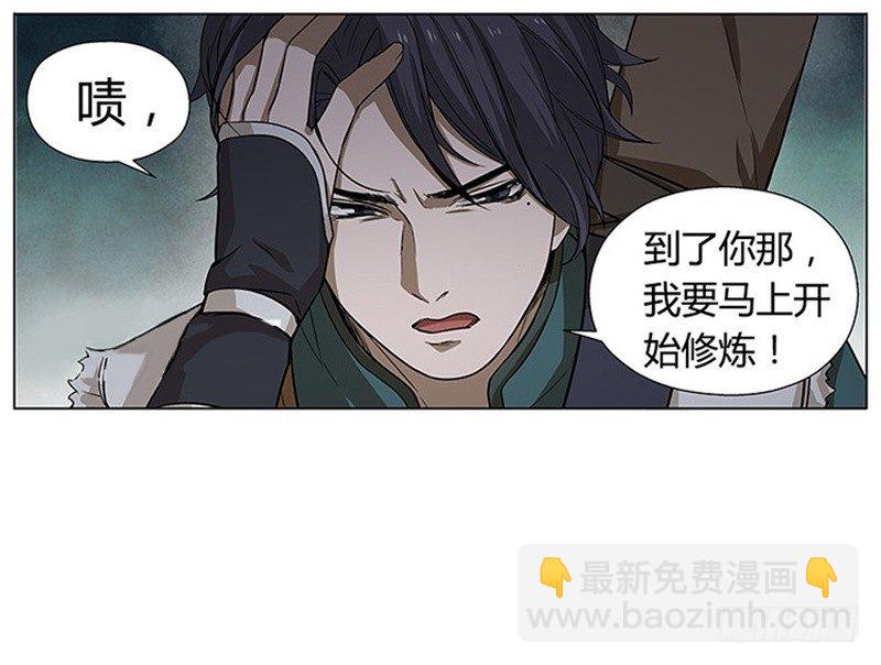 第9话 你会消失吗98