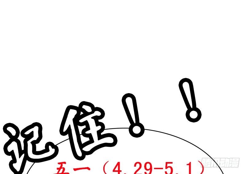 第11话 只要有你在101