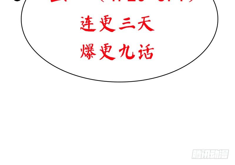 第11话 只要有你在102
