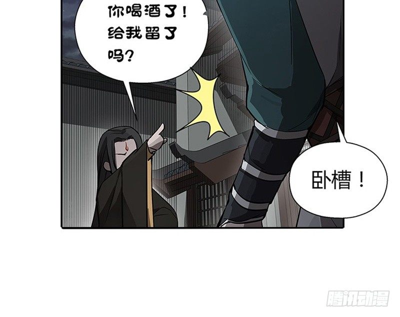 第11话 只要有你在11