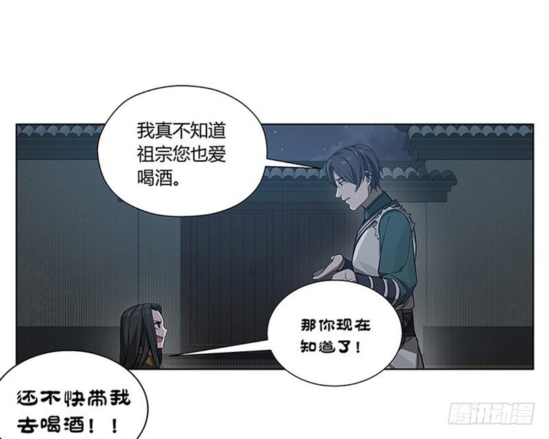 第11话 只要有你在12