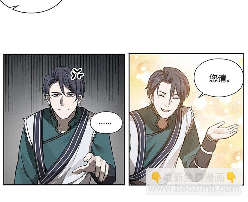 第11话 只要有你在13