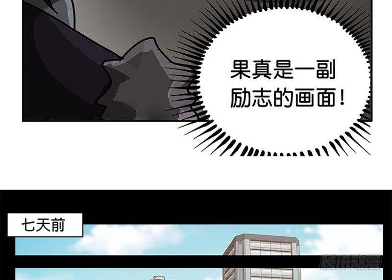 第11话 只要有你在16
