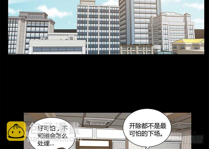 第11话 只要有你在17