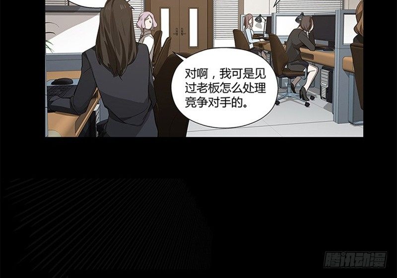 第11话 只要有你在18