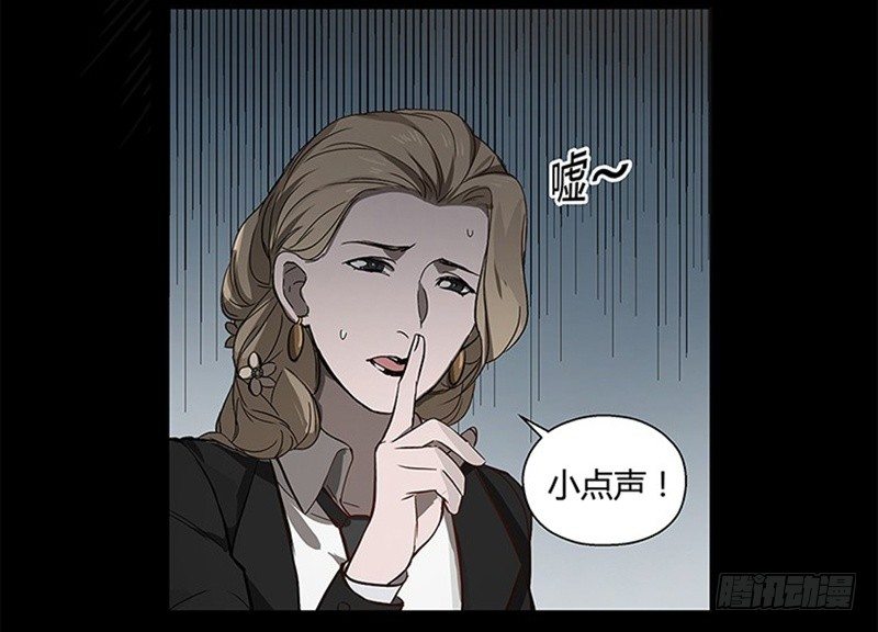 第11话 只要有你在19