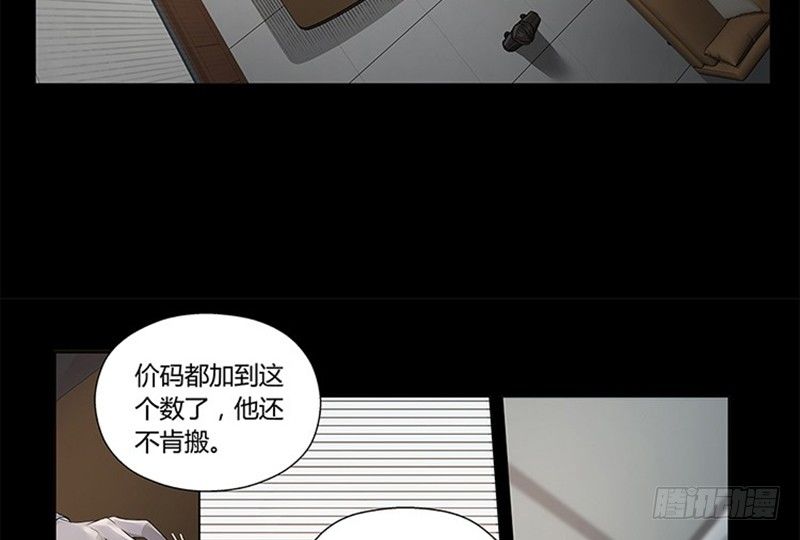第11话 只要有你在21