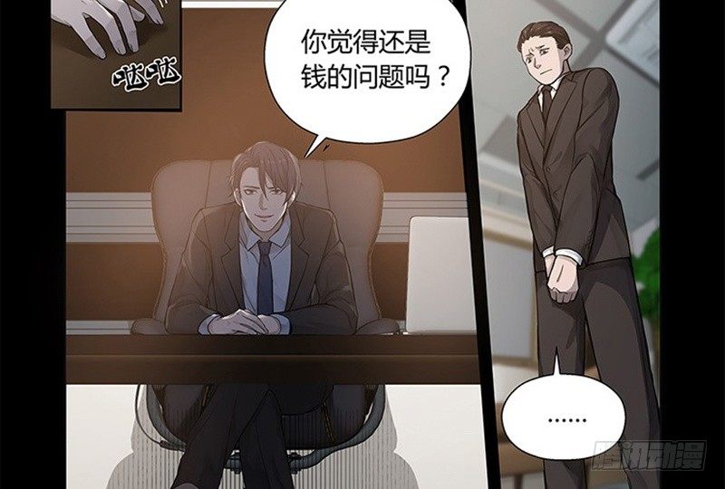 第11话 只要有你在22