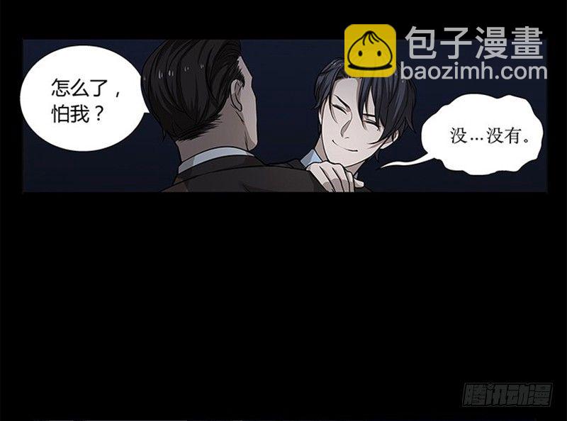 第11话 只要有你在27