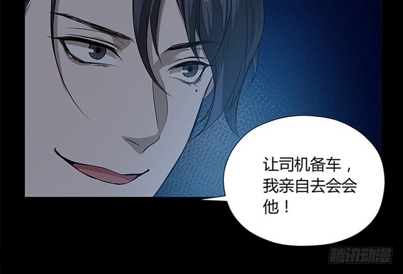 第11话 只要有你在29