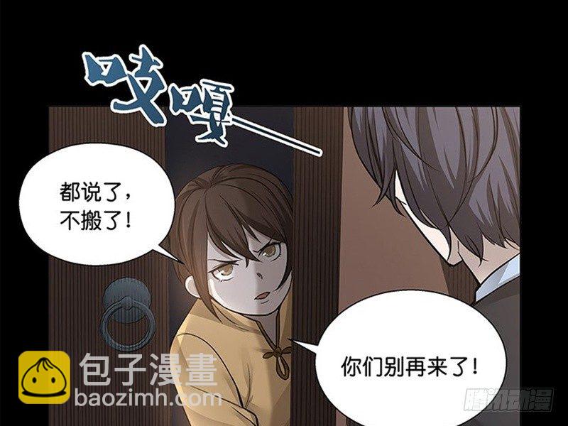 第11话 只要有你在33