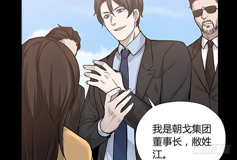 第11话 只要有你在35