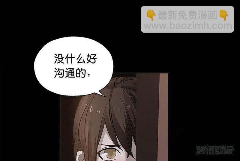 第11话 只要有你在38