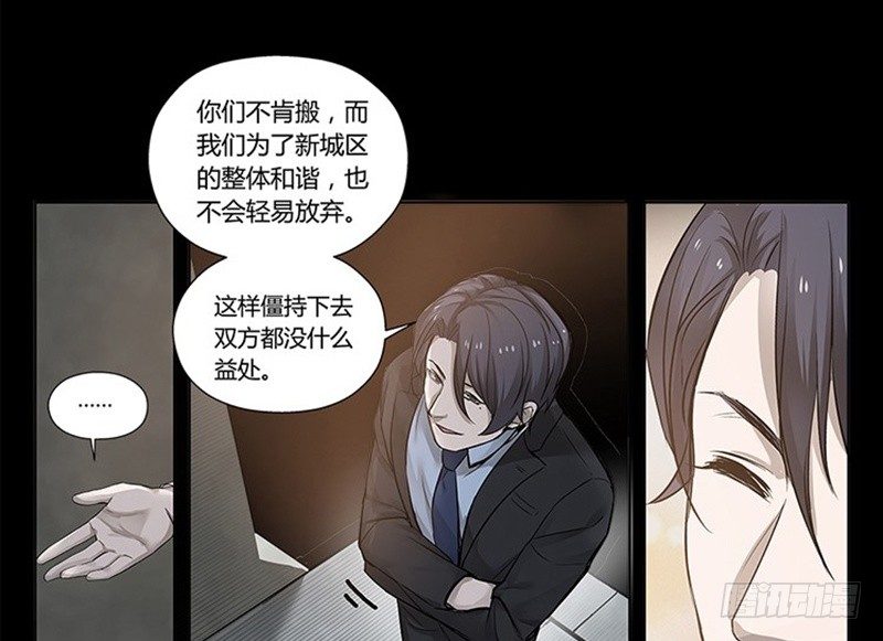 第11话 只要有你在40