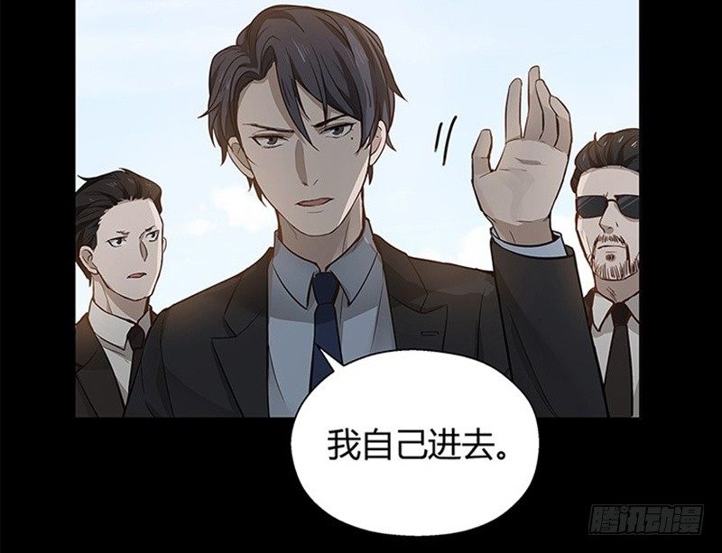 第11话 只要有你在46