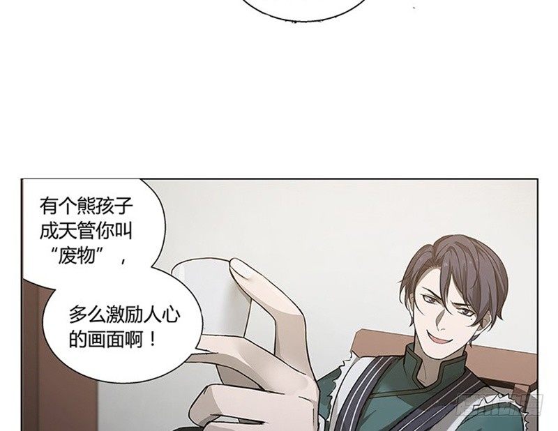 第11话 只要有你在5