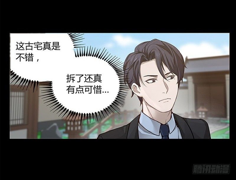 第11话 只要有你在55