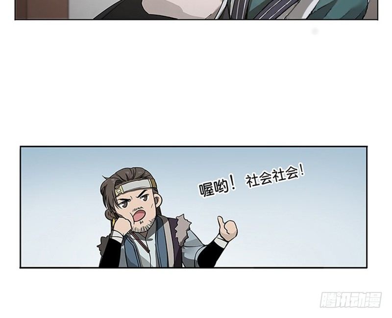 第11话 只要有你在6
