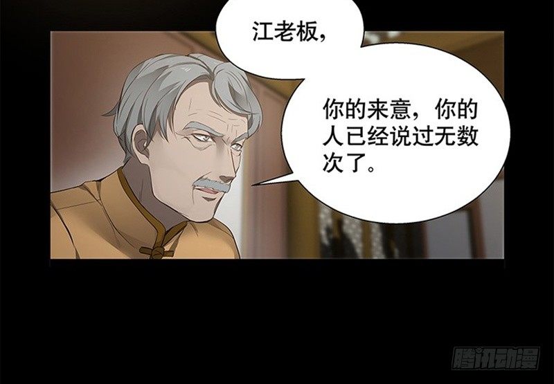 第11话 只要有你在64