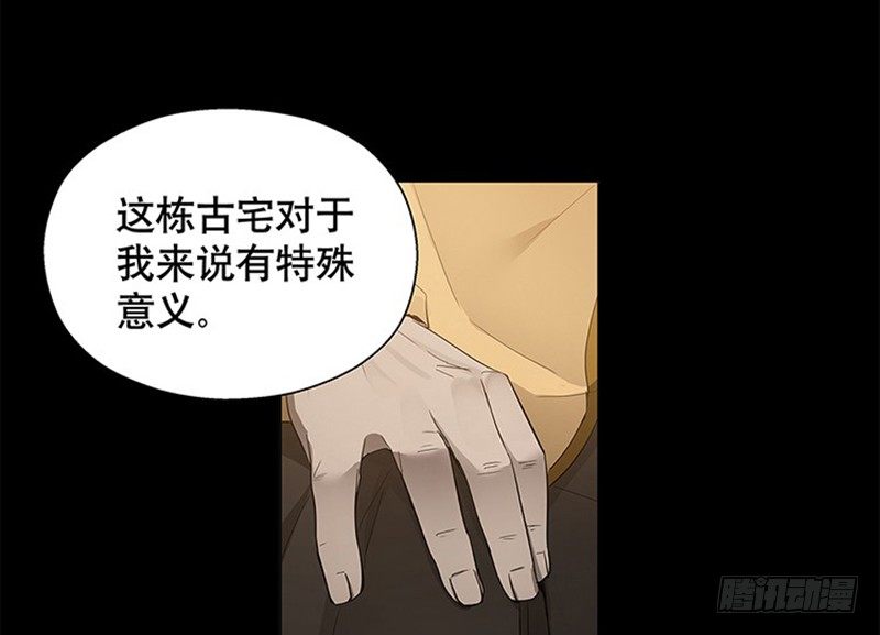 第11话 只要有你在65
