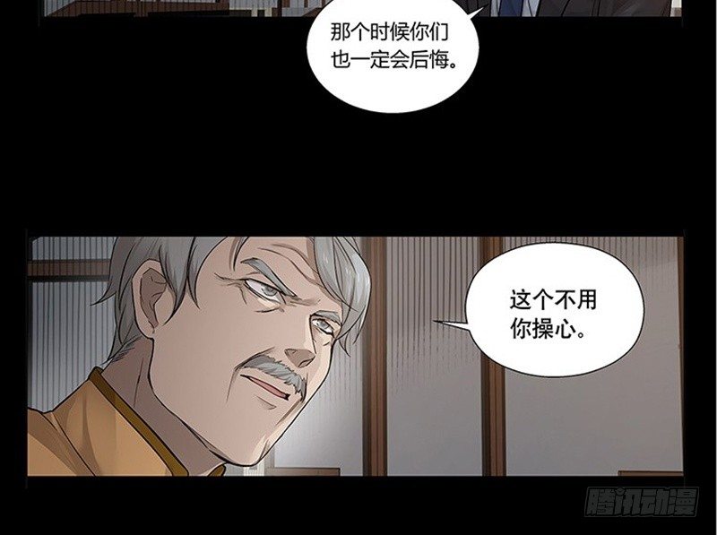 第11话 只要有你在70