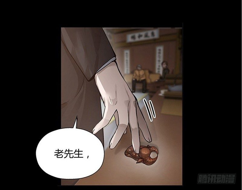第11话 只要有你在73