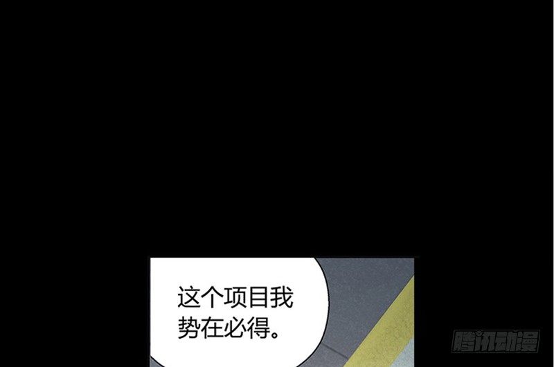 第11话 只要有你在74