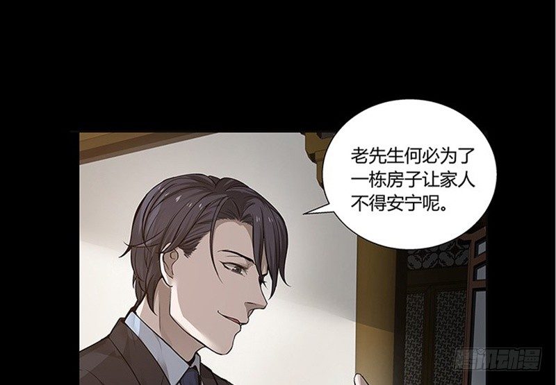 第11话 只要有你在76