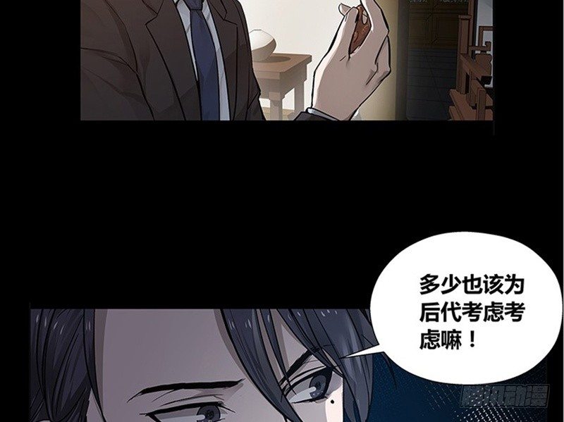 第11话 只要有你在77