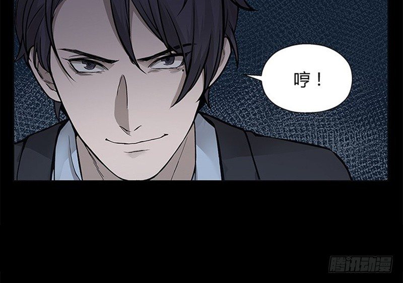 第11话 只要有你在82