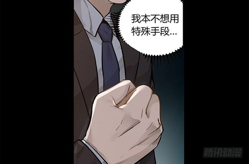 第11话 只要有你在84