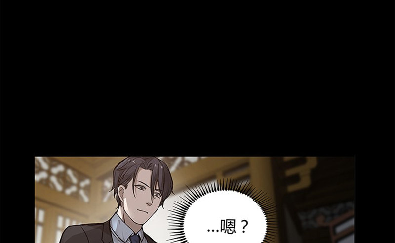 第11话 只要有你在87