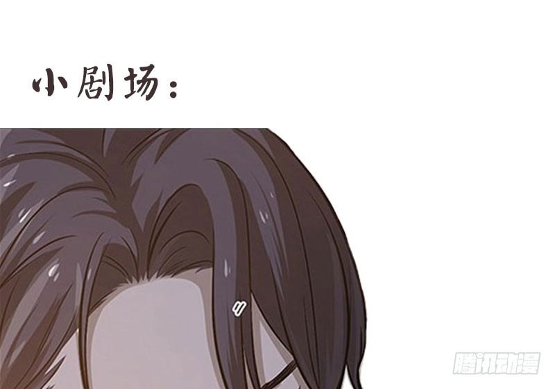 第11话 只要有你在90