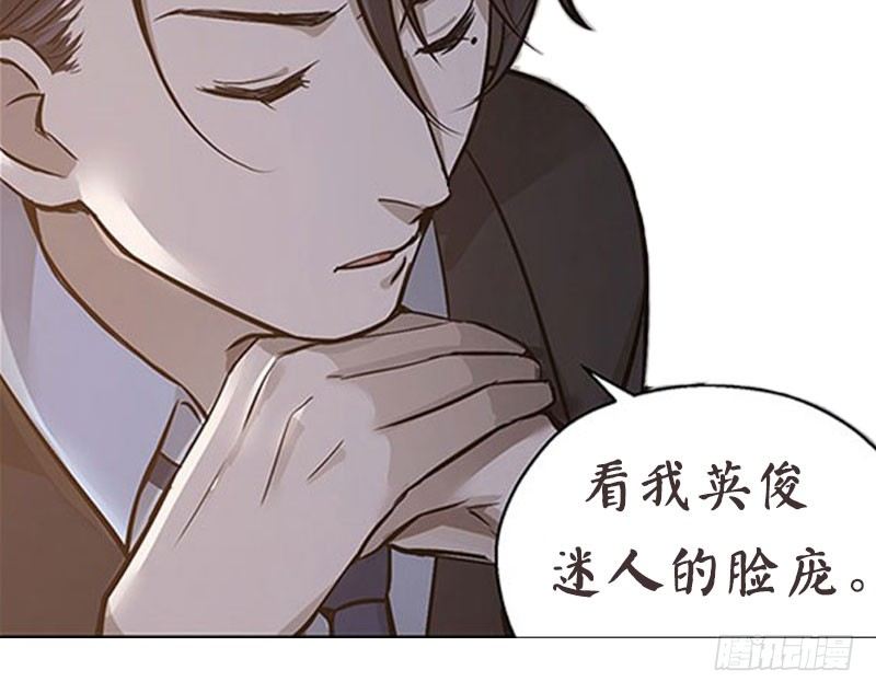 第11话 只要有你在91