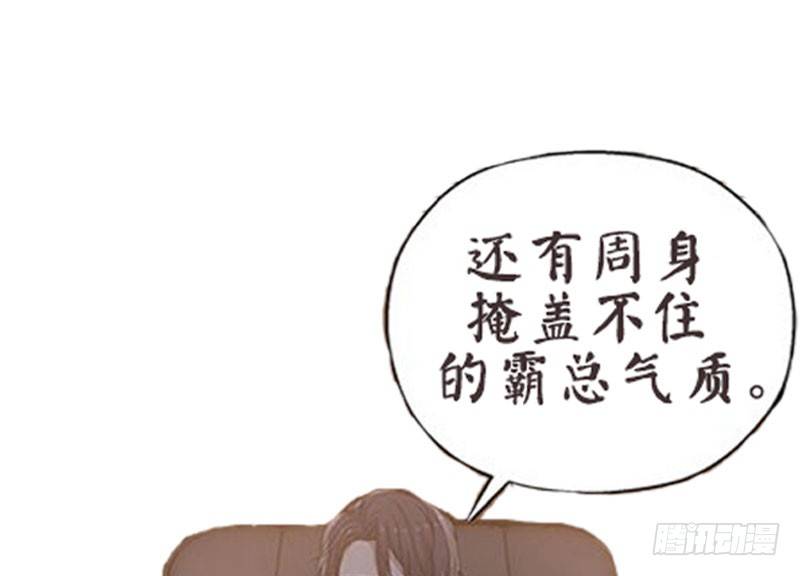 第11话 只要有你在92