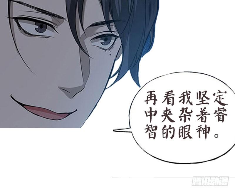 第11话 只要有你在95
