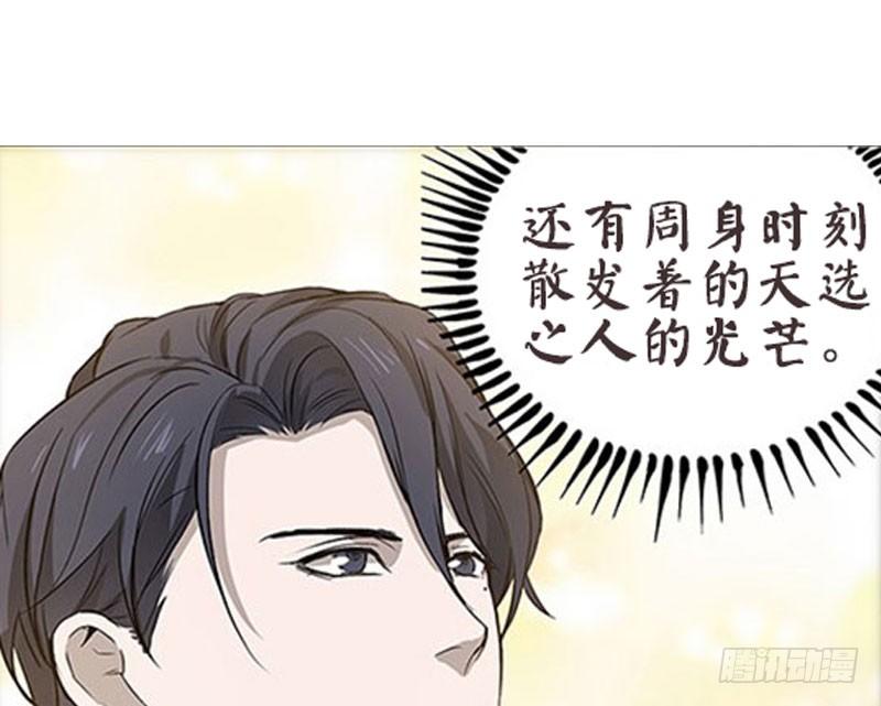 第11话 只要有你在96