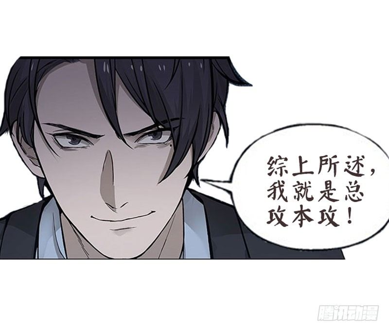 第11话 只要有你在98