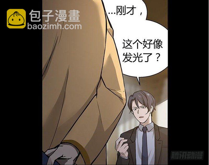 第12话 回忆15