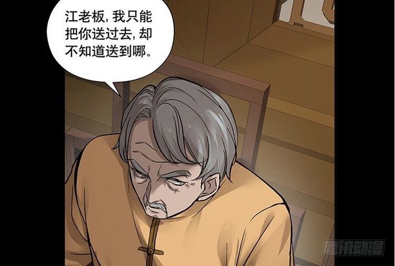 第12话 回忆31