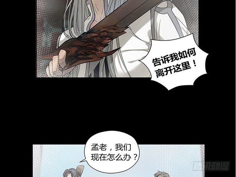 第12话 回忆43