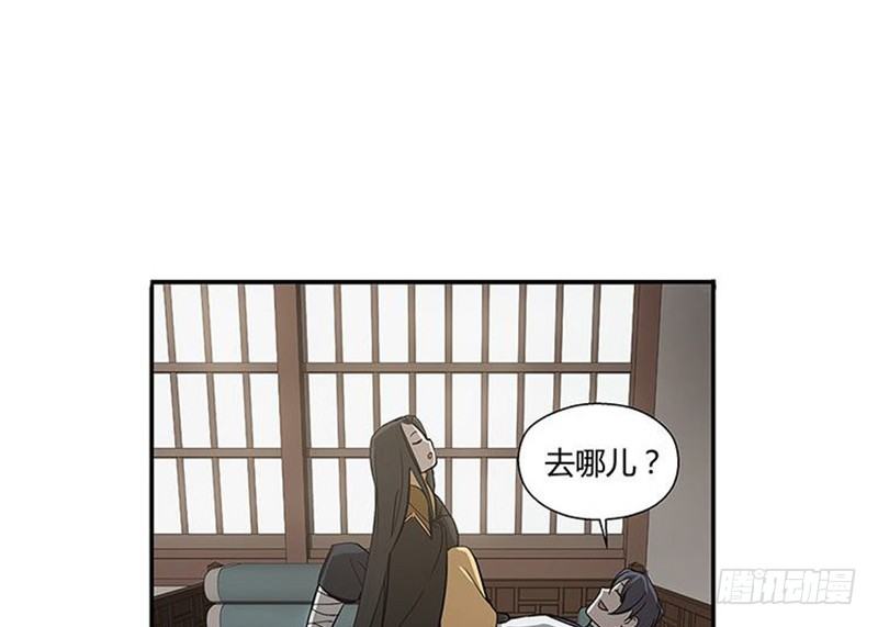 第12话 回忆49